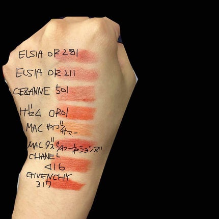 ルージュ・ジバンシイ ・スカルプト/GIVENCHY/口紅を使ったクチコミ(1枚目)