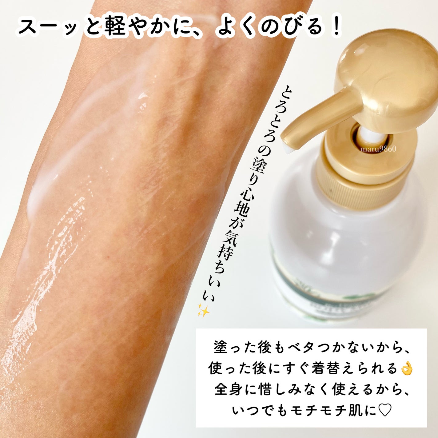 無香料/ボタニカル ボディミルク/ダイアン/ボディミルクを使ったクチコミ(3枚目)