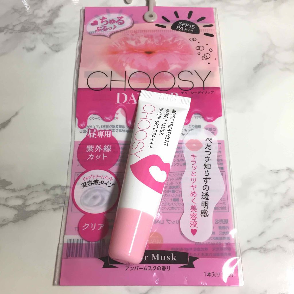 CHOOSY デイリップのクチコミ「前回の初投稿、たくさんのいいね❤️ありがとうございました😭💕

♡チューシーデイリップ アーバ.....」（2枚目）