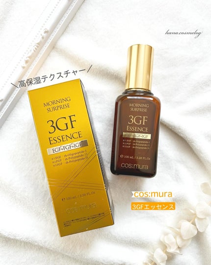3GF リペアエッセンス/cos:mura/美容液を使ったクチコミ(1枚目)