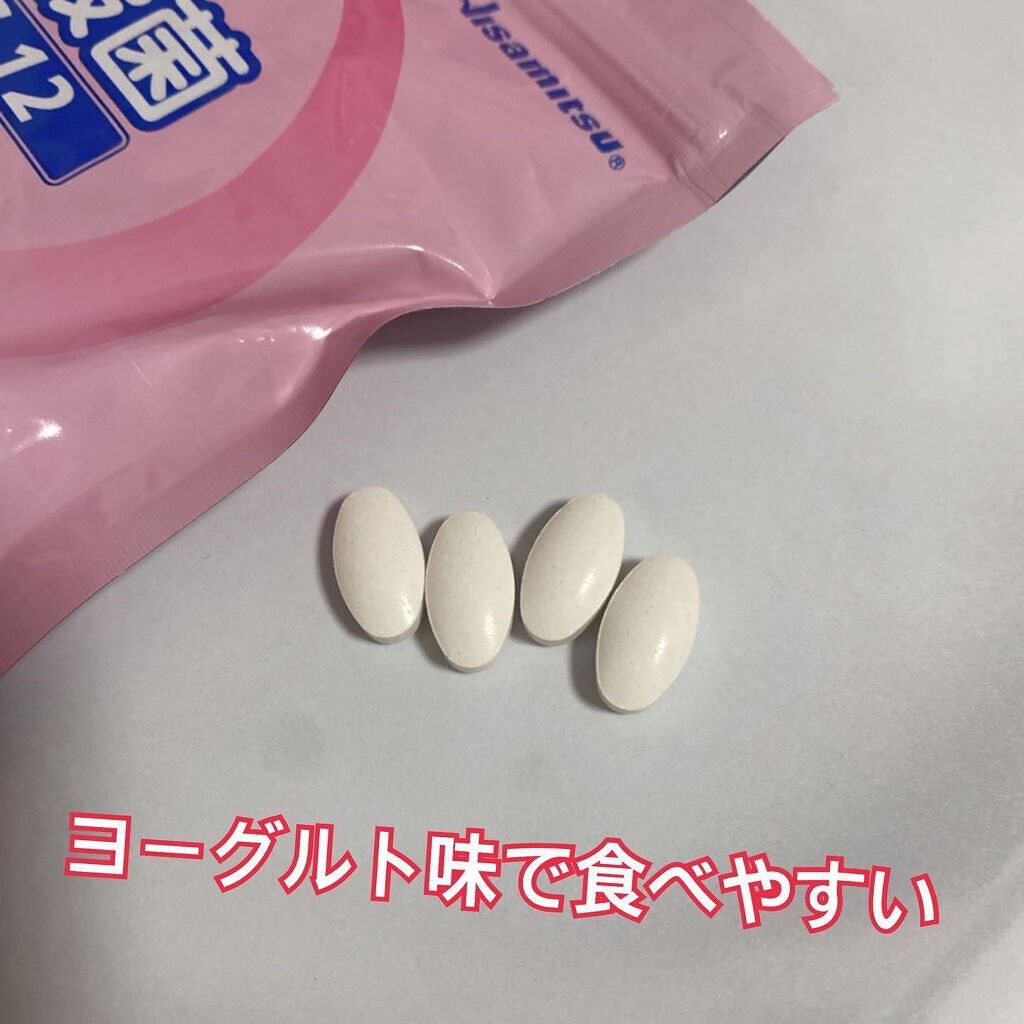 乳酸菌(EC-12)チュアブル/乳酸菌(EC-12)/健康サプリメントを使ったクチコミ(2枚目)
