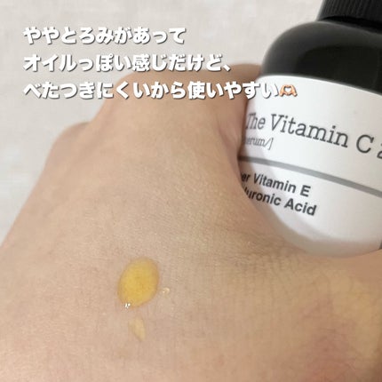 RXザ・ビタミンC23セラム/COSRX/美容液を使ったクチコミ(3枚目)