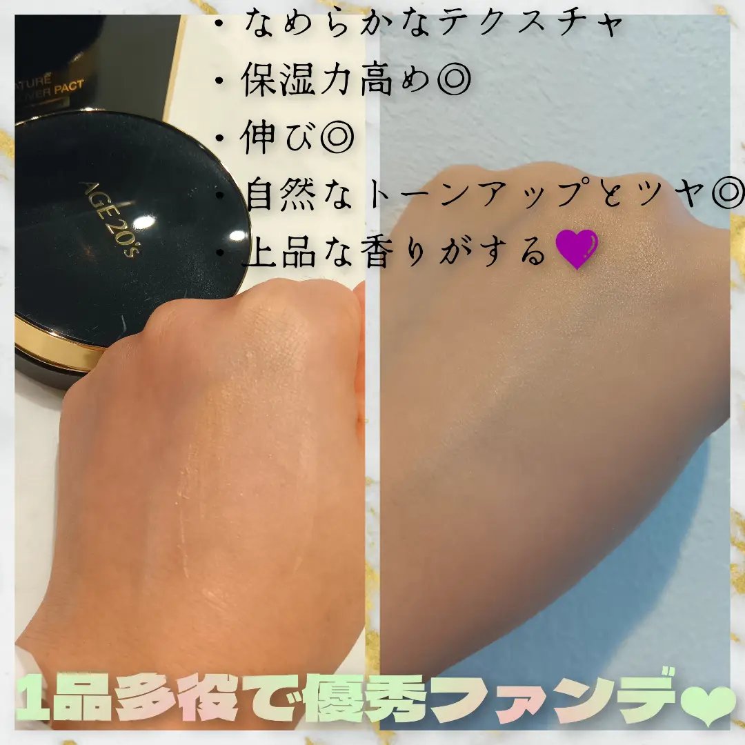 SIGNATURE ESSENCE COVER PACT　/AGE20’s/クリーム・エマルジョンファンデーションを使ったクチコミ（3枚目）