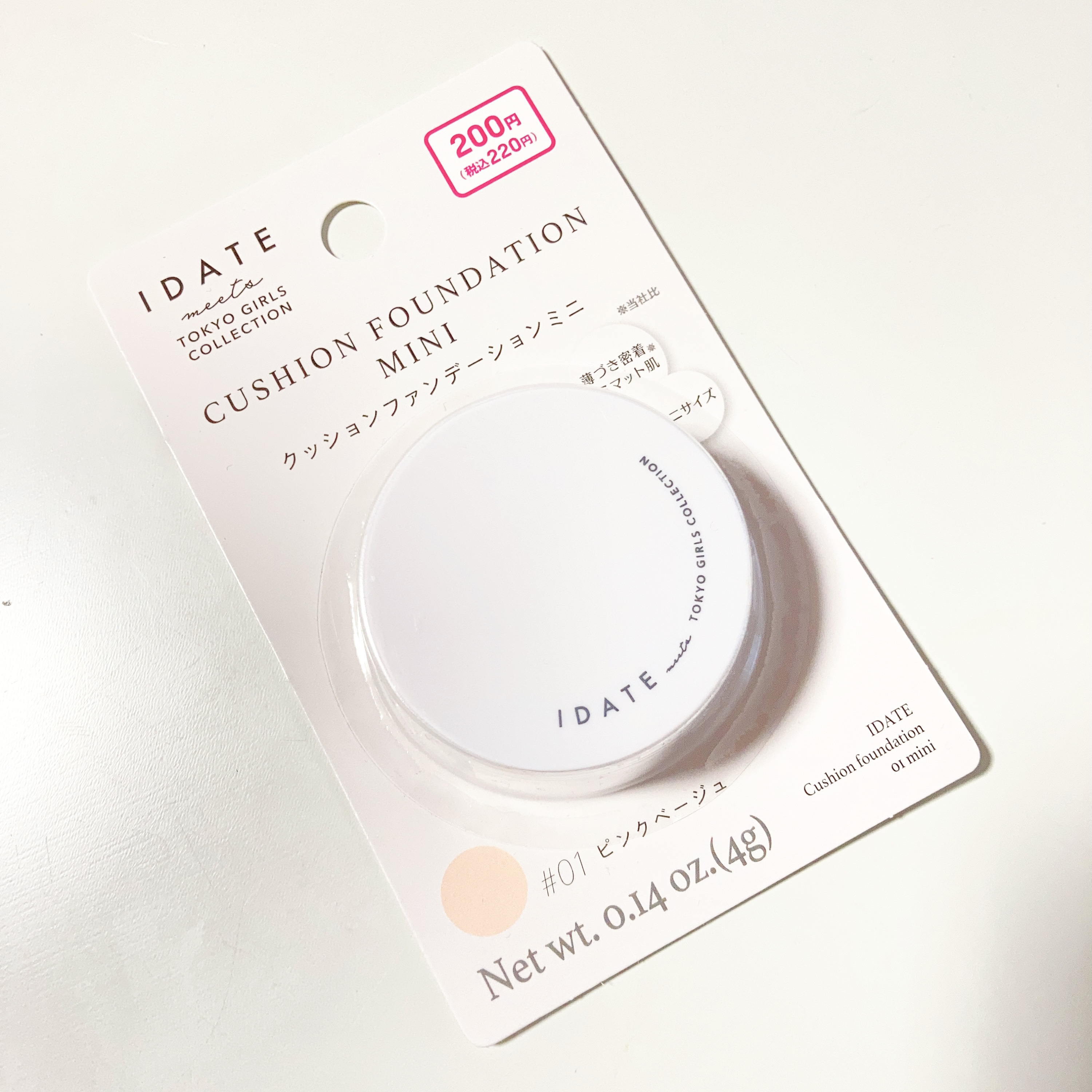 アイデイト クッションファンデーション 01 ピンクベージュ（ミニ）/IDATE/クッションファンデーションを使ったクチコミ（2枚目）