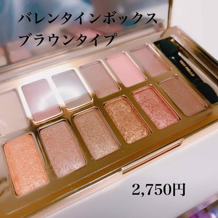 バレンタインボックス/VAVI MELLO/アイシャドウパレットを使ったクチコミ(2枚目)