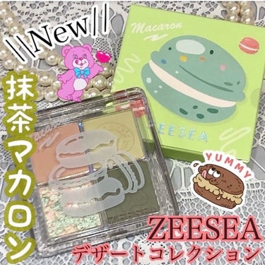 ZEESEAデザートコレクション４カラーアイシャドウパレット/ZEESEA/アイシャドウパレットを使ったクチコミ（8枚目）