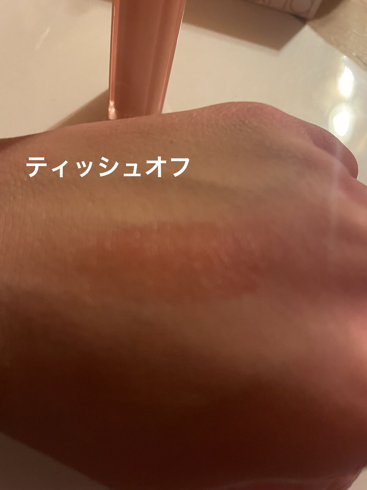 デュイフルウォーターティント/rom&nd/リップティントを使ったクチコミ（3枚目）