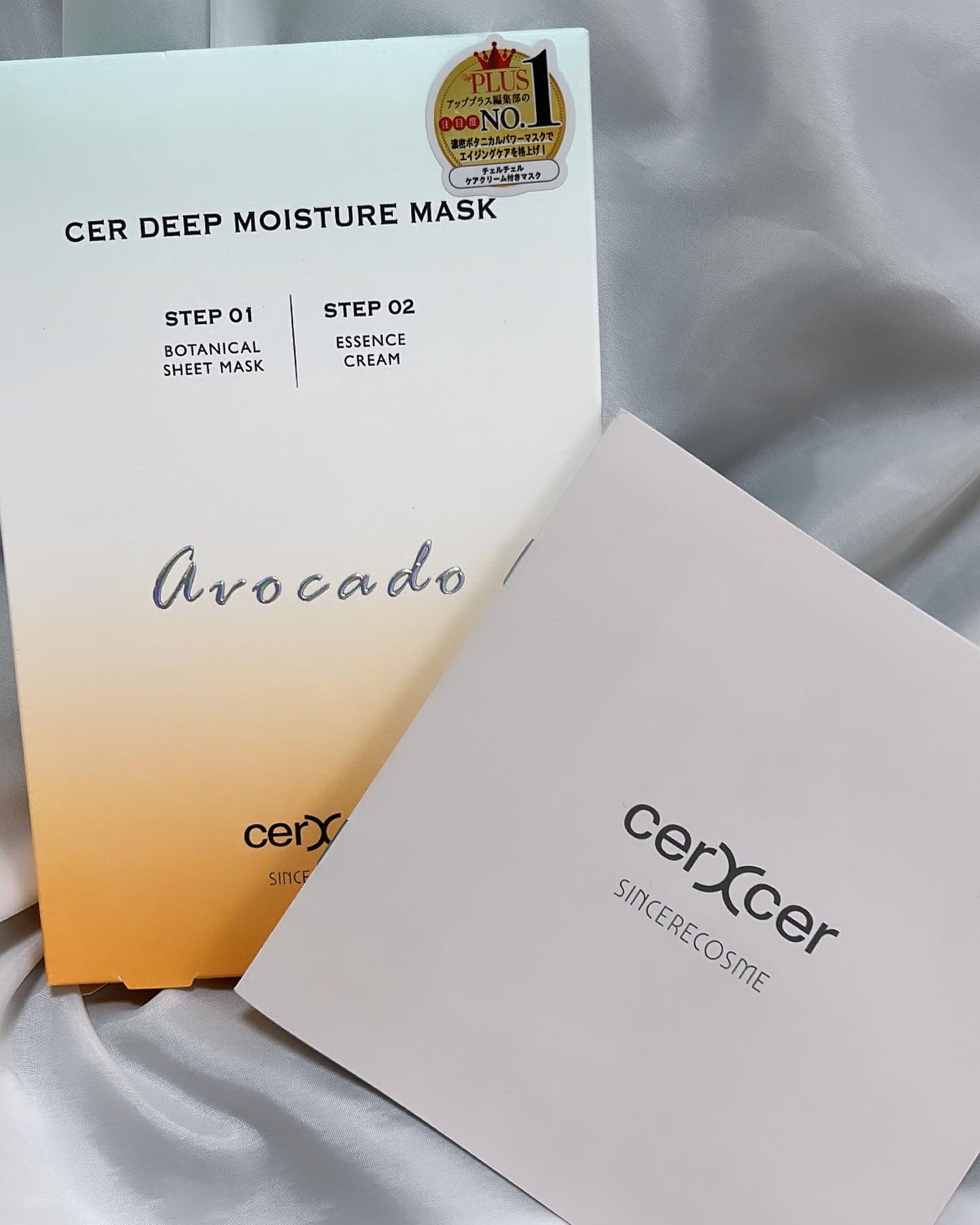 ディープモイスチャー マスク　(ケアクリーム付き)/cerXcer/シートマスク・パックを使ったクチコミ（2枚目）