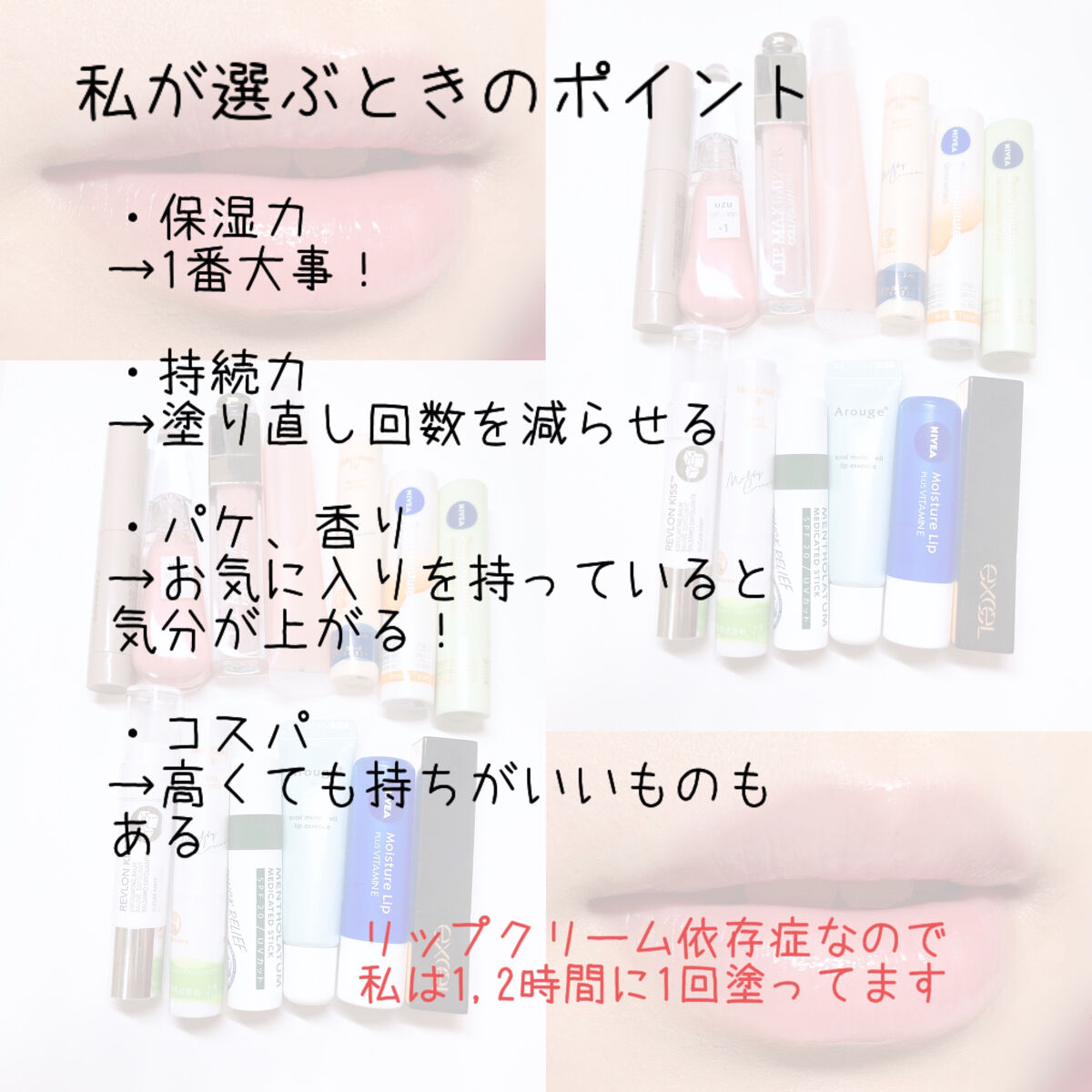 ニベア ディープモイスチャーリップ/ニベア/リップクリームを使ったクチコミ（2枚目）