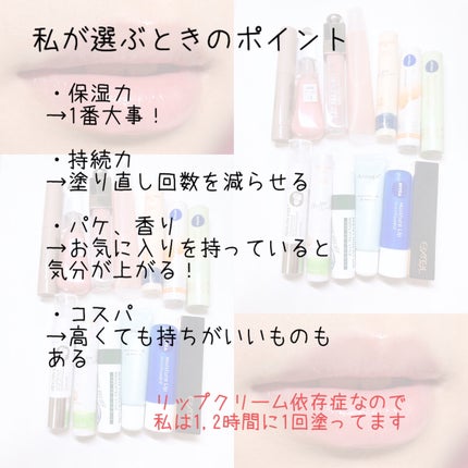 ニベア ディープモイスチャーリップ/ニベア/リップクリームを使ったクチコミ(2枚目)