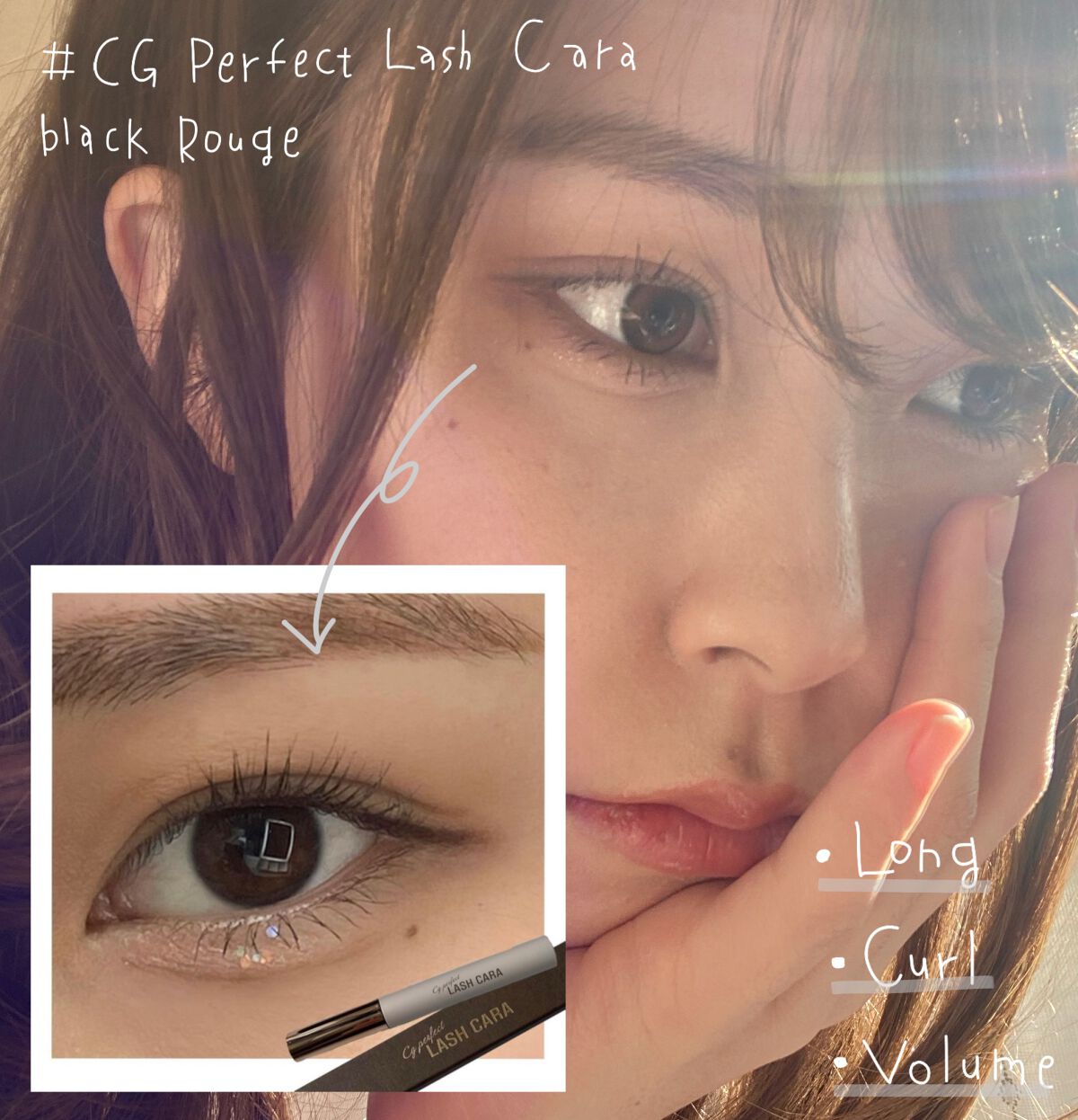 CGパーフェクトラッシュカラ/BLACK ROUGE/マスカラを使ったクチコミ(1枚目)