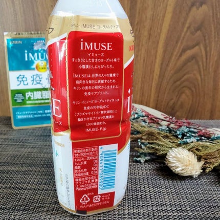 iMUSE ヨーグルトテイスト/キリン/乳酸菌飲料を使ったクチコミ(6枚目)