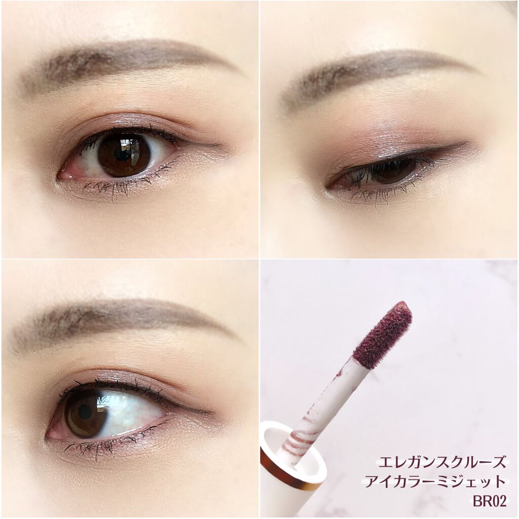 アイカラー ミジェット/エレガンス クルーズ/ジェル・クリームアイシャドウを使ったクチコミ(5枚目)