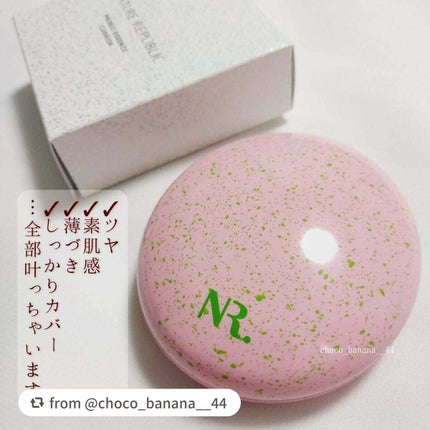 PROBIOエッセンスクッション/ネイチャーリパブリック/クッションファンデーションを使ったクチコミ(2枚目)