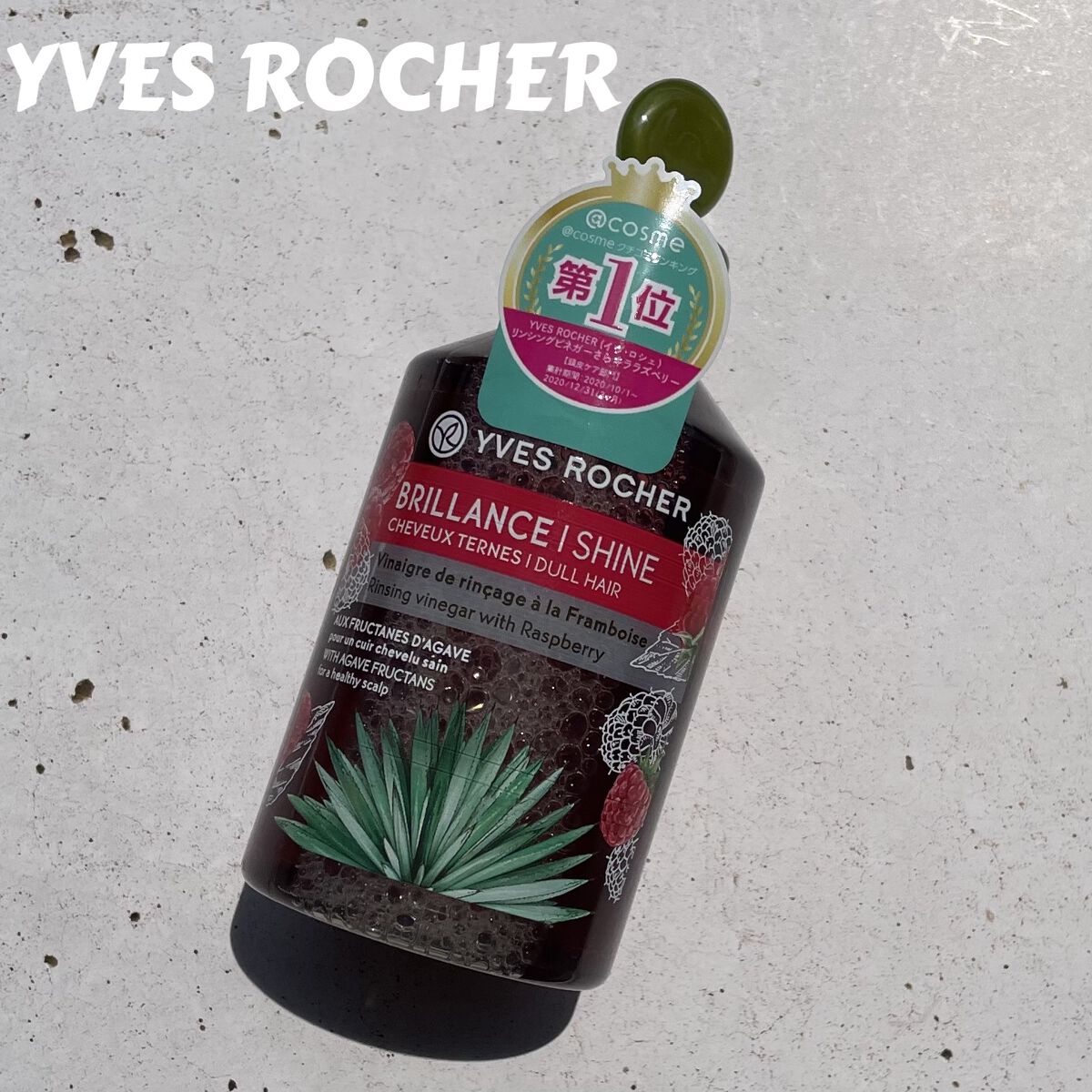 リンシングビネガー シルキーシャイン さらキララズベリー/イヴ・ロシェ/洗い流すヘアトリートメントを使ったクチコミ（1枚目）