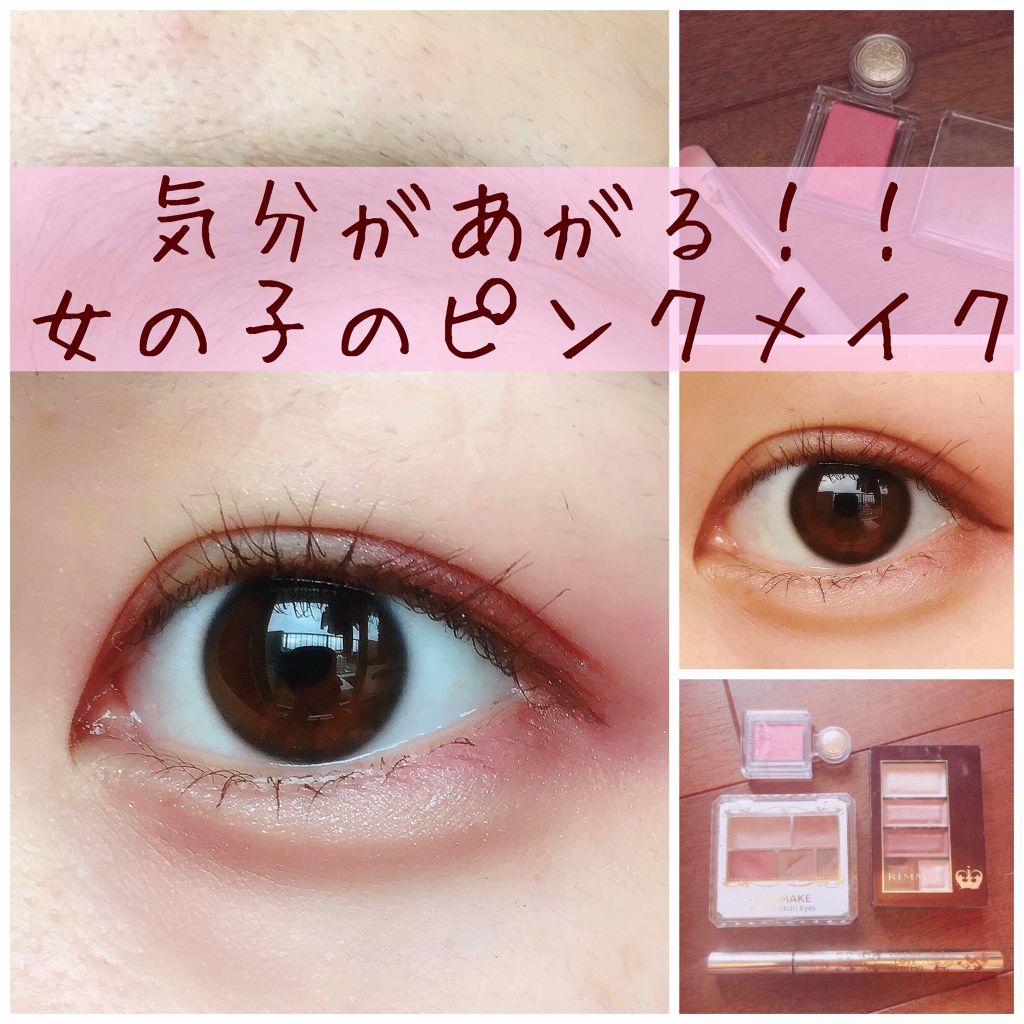 ラブ・ライナー リキッドアイライナーＲ３/ラブ・ライナー/リキッドアイライナーを使ったクチコミ（1枚目）