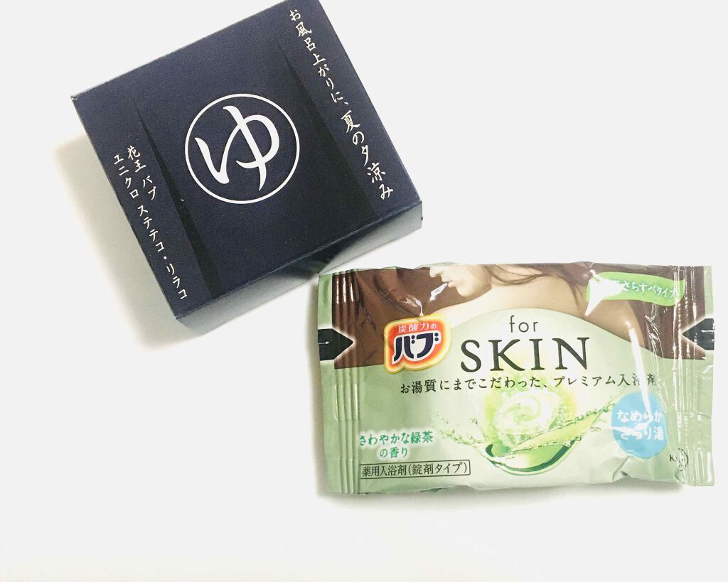 バブfor SKIN/バブ/炭酸系入浴剤を使ったクチコミ（1枚目）
