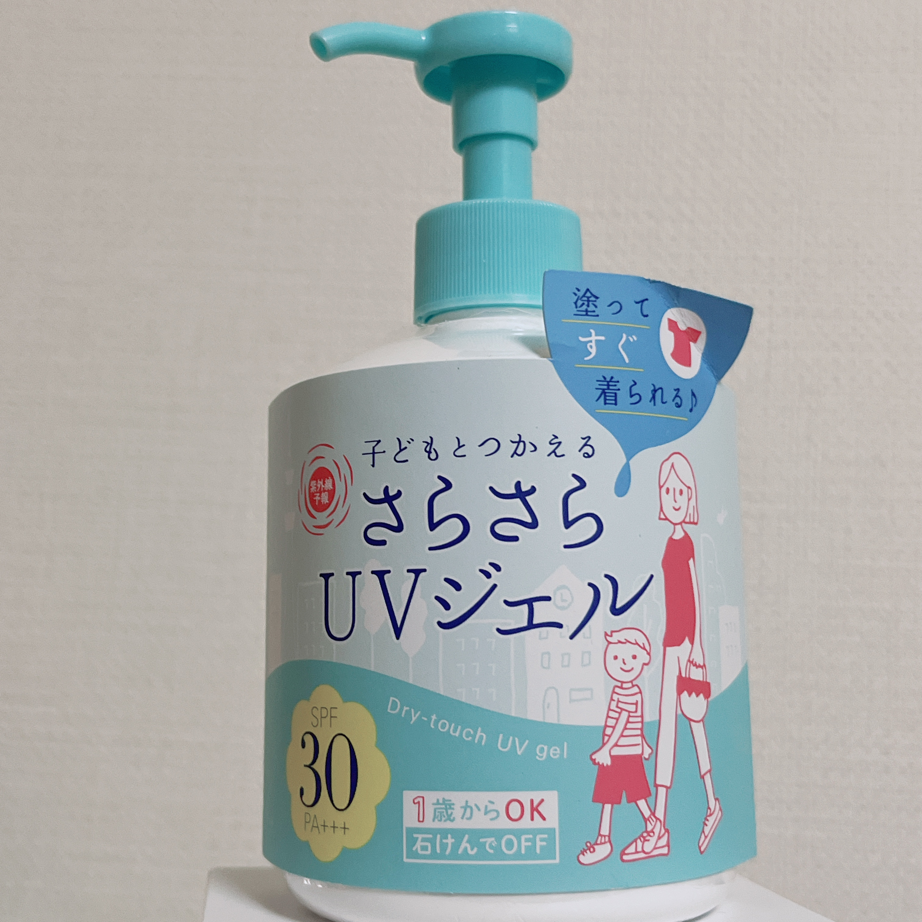 UVさらさらジェル/紫外線予報/日焼け止めジェルを使ったクチコミ（1枚目）