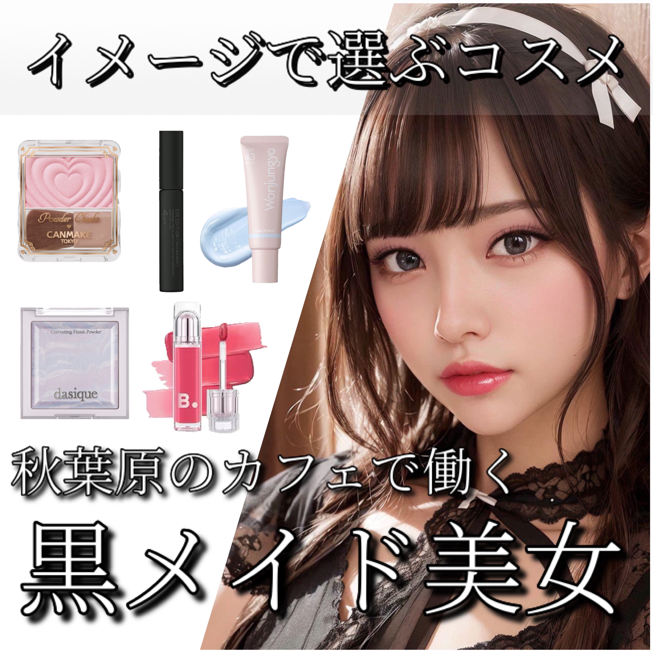 バニラコ デューグロウティント/BANILA CO/リップティントを使ったクチコミ（1枚目）