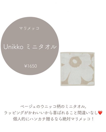 リップカーム オリジナルシトラス/john masters organics/リップクリームを使ったクチコミ(8枚目)