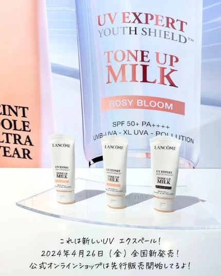 タンイドル ウルトラ ウェア リキッド N/LANCOME/リキッドファンデーションを使ったクチコミ(4枚目)