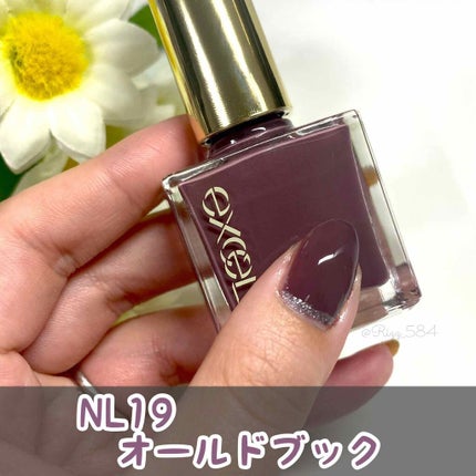 エクセル ネイルポリッシュ N/excel/マニキュアを使ったクチコミ(3枚目)