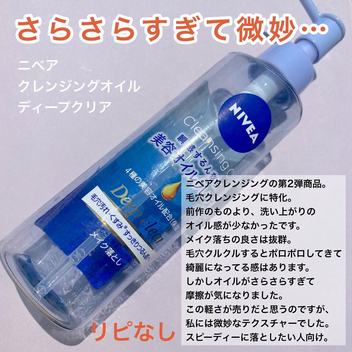 カーミングディープモイスチャートナー/Pyunkang Yul/化粧水を使ったクチコミ（3枚目）