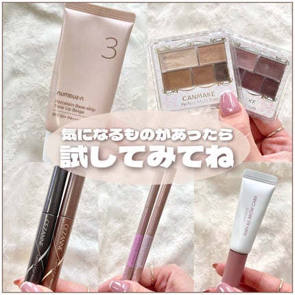 パーフェクトマルチアイズ/キャンメイク/アイシャドウパレットを使ったクチコミ(8枚目)