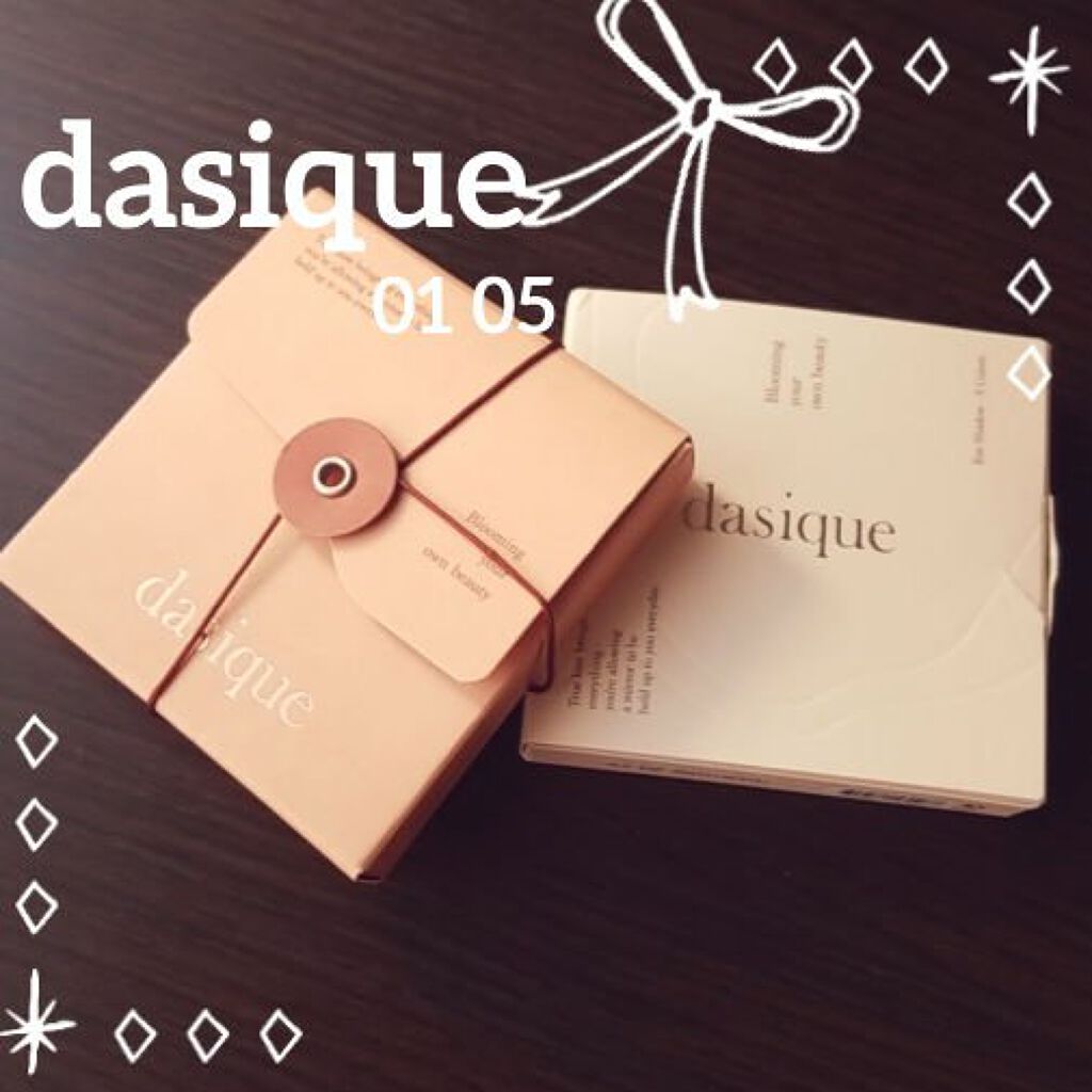 シャドウパレット/dasique/アイシャドウパレットを使ったクチコミ(1枚目)