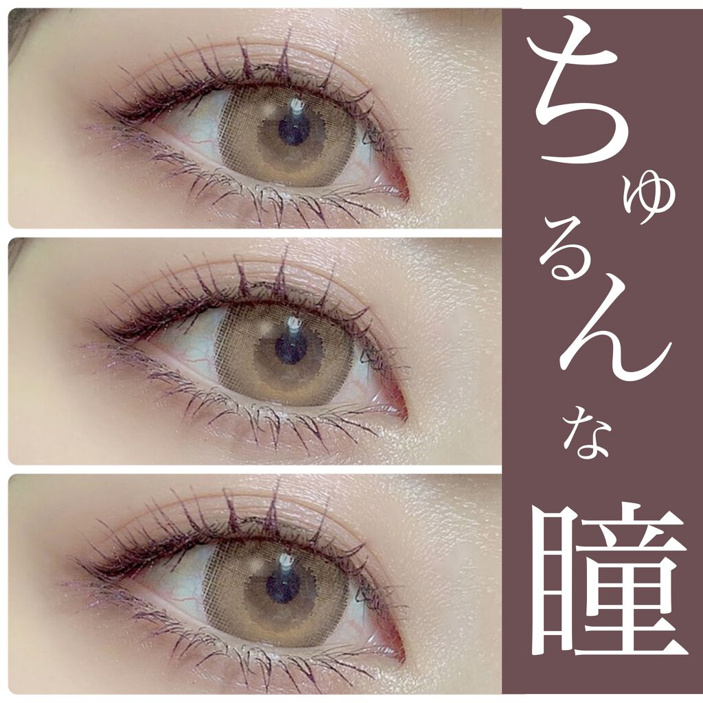 ちゅるんな瞳を演出できる最強モテカラコン👀💕

【商品名】
ブランド名：エバーカラーワンデー
色：クリアキャメル

【商品説明】
光に当たった時にちゅるんとしたうるうるな瞳に見せてくれるカラコン♡

細い縁がついてるの