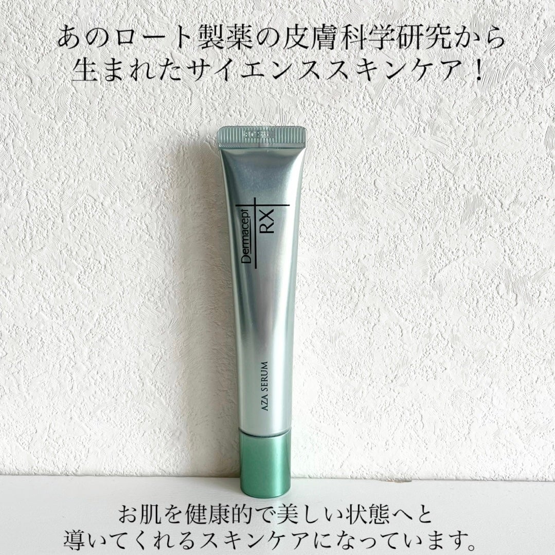 ダーマセプトRX AZAセラム/ダーマセプトRX/美容液を使ったクチコミ(2枚目)