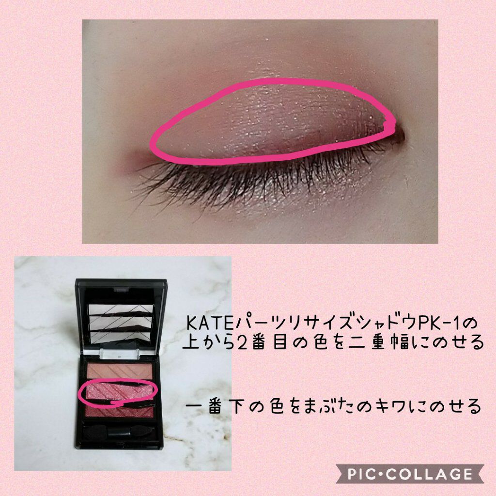 ショコラスウィート アイズ/リンメル ロンドン/アイシャドウパレットを使ったクチコミ（3枚目）