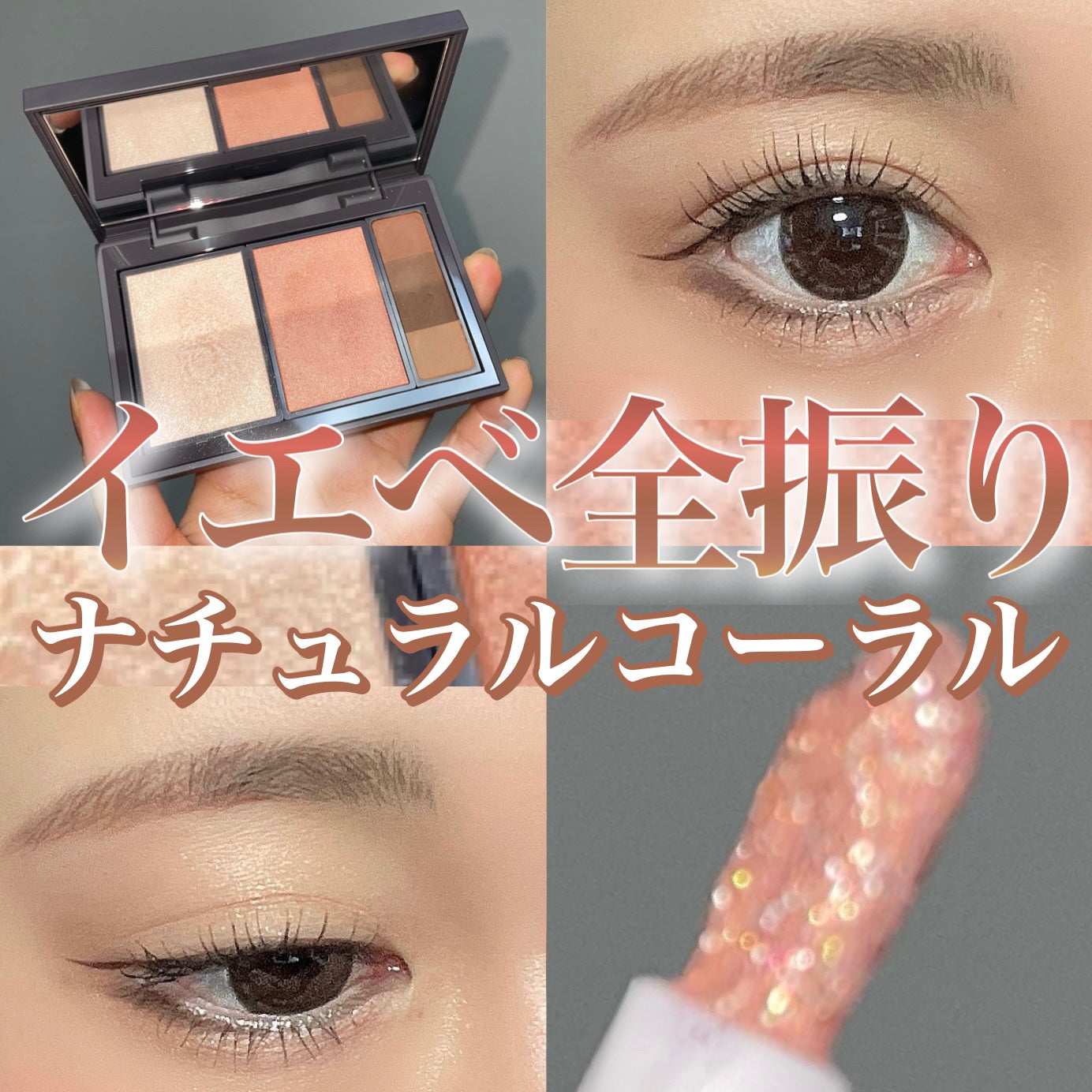 ウォンジョンヨ ダイヤモンドライナー/Wonjungyo/リキッドアイシャドウを使ったクチコミ(1枚目)