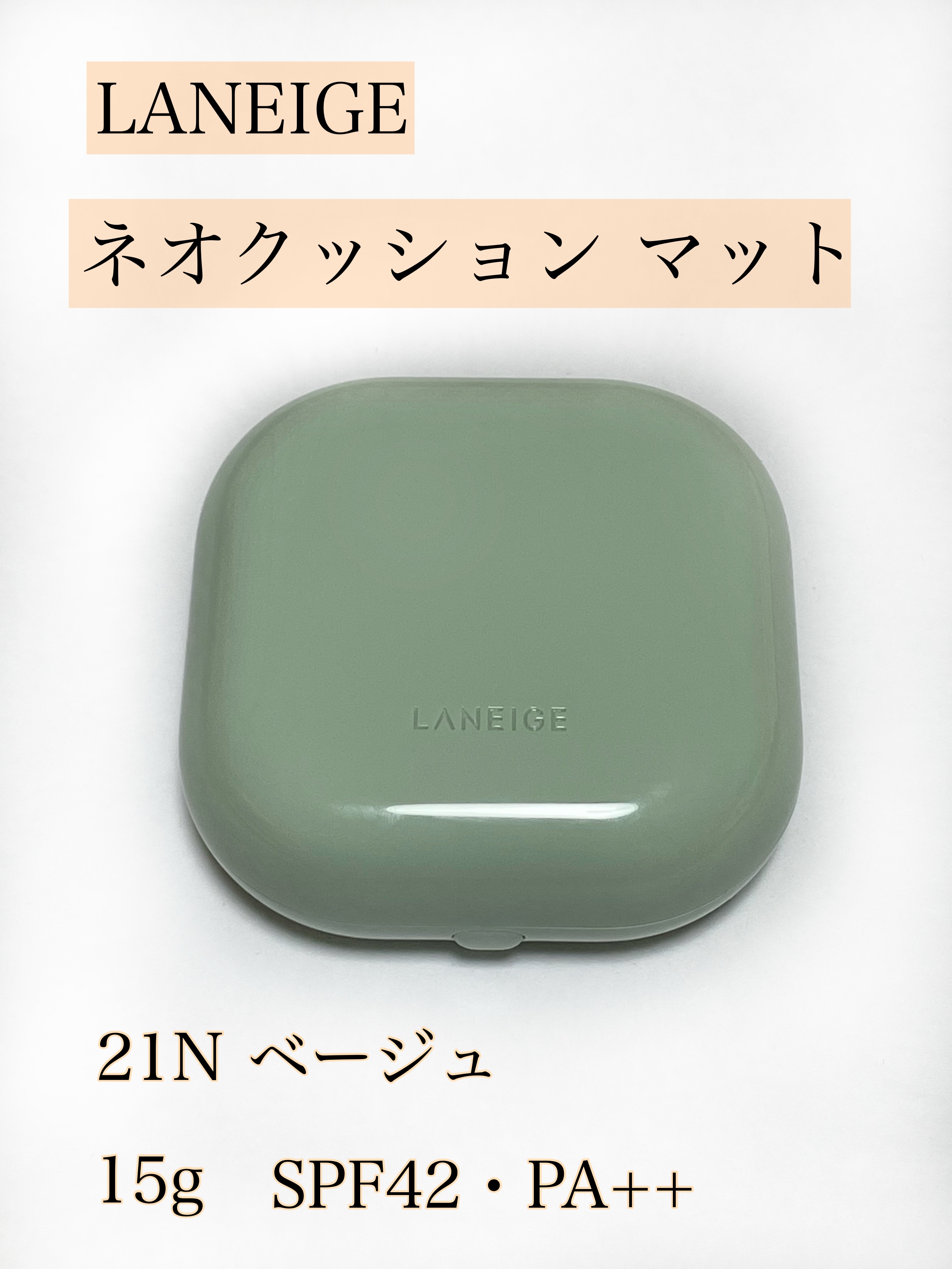 リップスリーピングマスク/LANEIGE/リップバームを使ったクチコミ（2枚目）