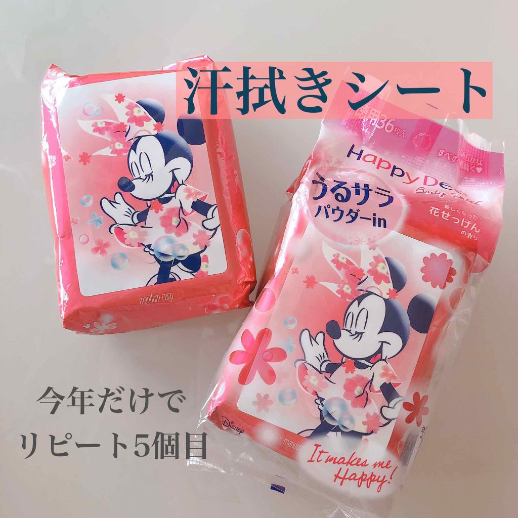 ハッピーデオ ボディシート うるサラ 花せっけん/マンダム/ボディシートを使ったクチコミ（1枚目）