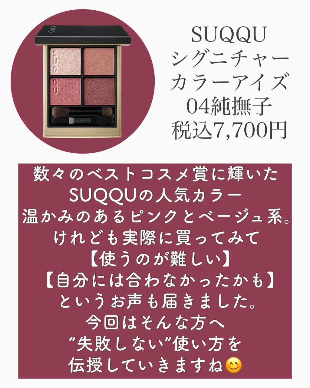 シングルカラーアイシャドウ/CEZANNE/単色アイシャドウを使ったクチコミ（2枚目）