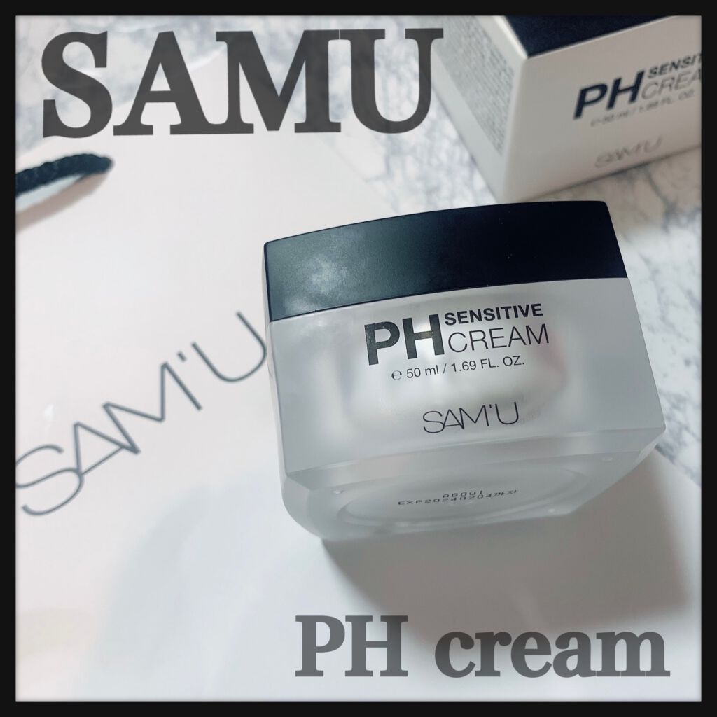 サミュ PHセンシティブクリーム/SAM'U/フェイスクリームを使ったクチコミ(1枚目)