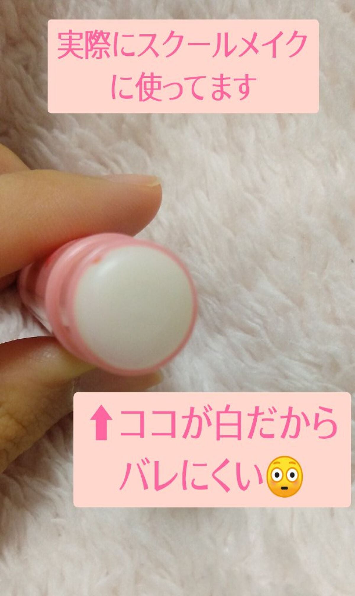 口紅がいらない薬用リップほんのりUV/メンターム/リップクリームを使ったクチコミ(2枚目)