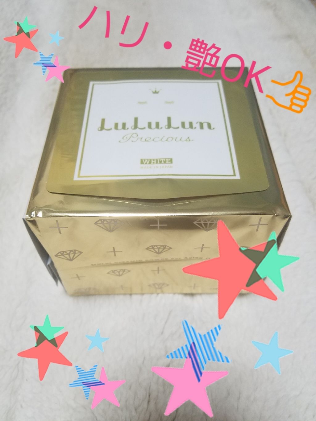 ルルルンプレシャス WHITE(クリア)【旧】/ルルルン/シートマスク・パックを使ったクチコミ(1枚目)