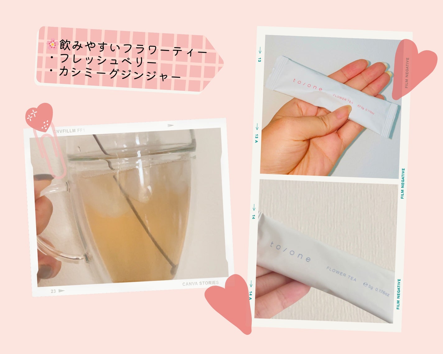 フラワーティー アソートキット(SAKURA Collection)/to/one/ドリンクを使ったクチコミ(2枚目)