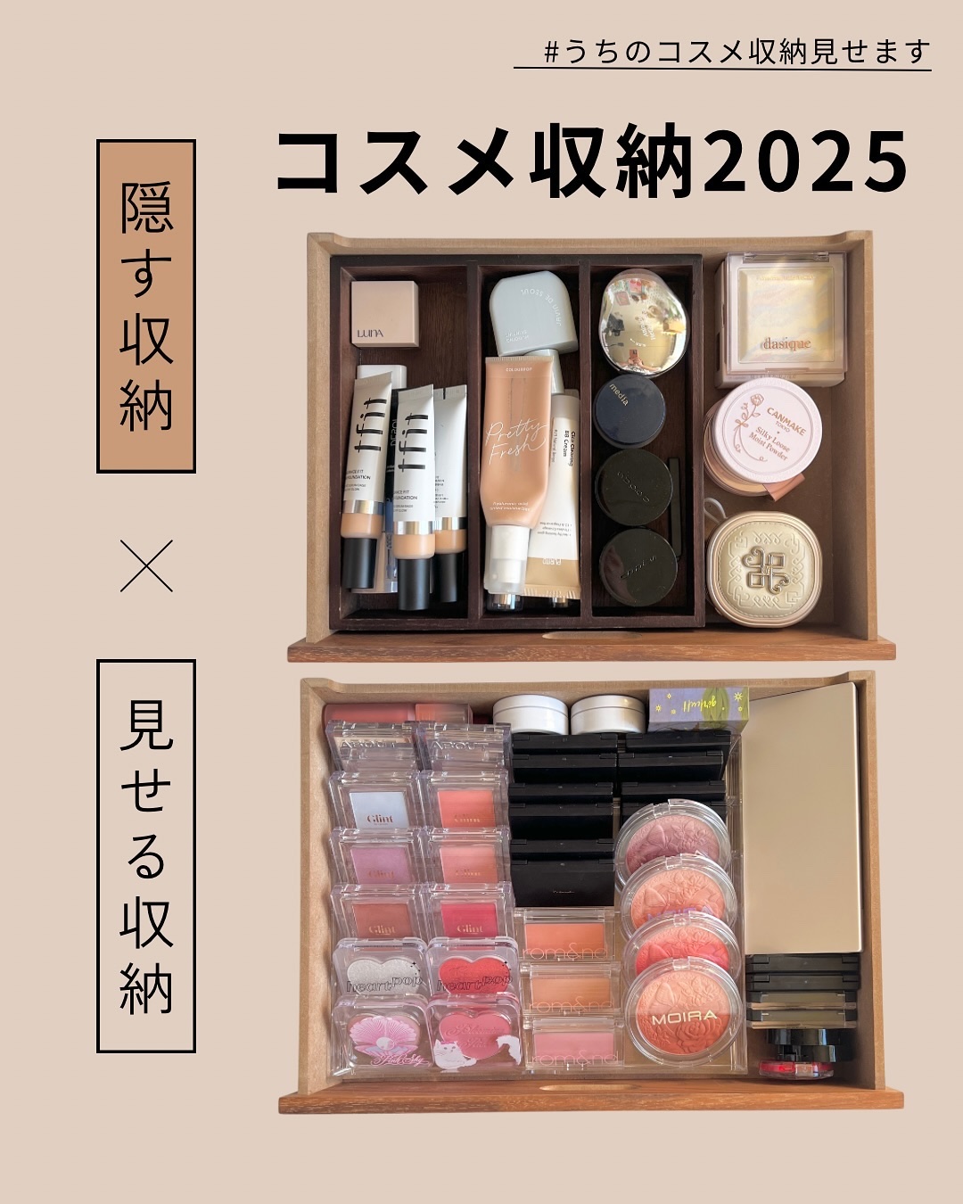 ビューティーイニット オールイニットパルクボックス完成品シャドウ