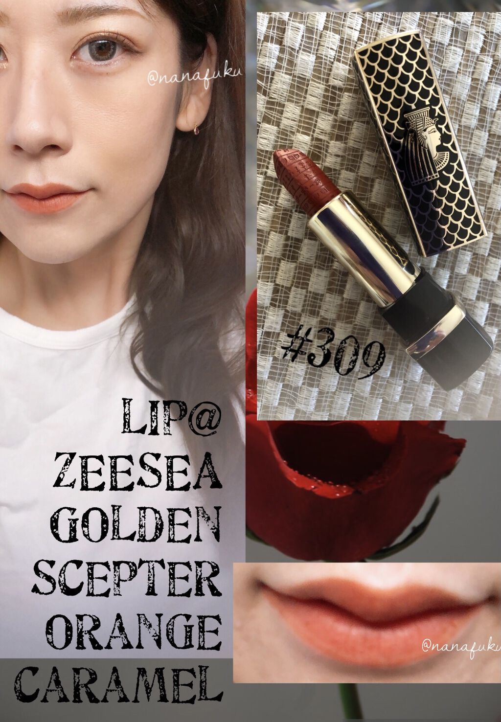 エジプトシリーズ シルキーリップスティック/ZEESEA/口紅を使ったクチコミ（1枚目）