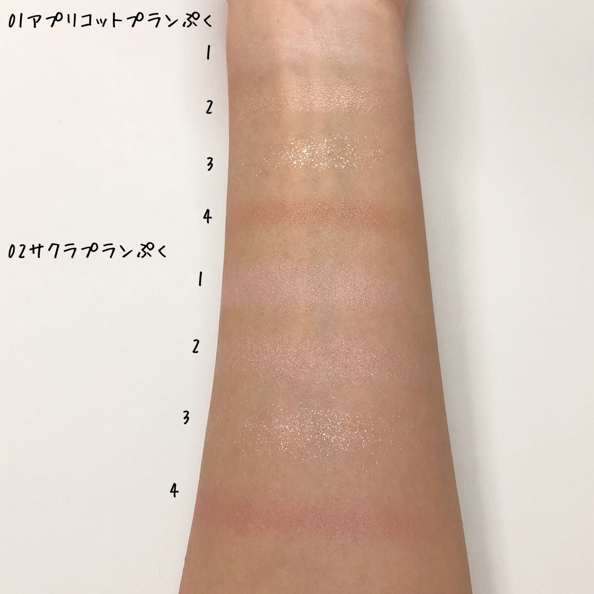 アイバッグプランパー/スウィーツ スウィーツ/アイシャドウパレットを使ったクチコミ(5枚目)