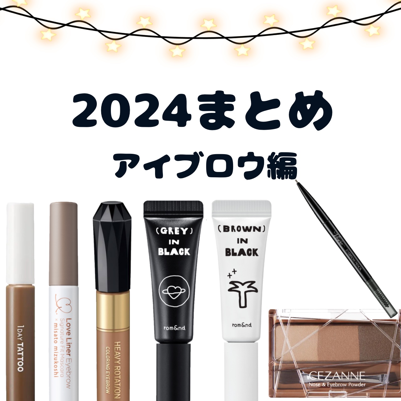 ノーズ＆アイブロウパウダー/CEZANNE/パウダーアイブロウを使ったクチコミ（1枚目）