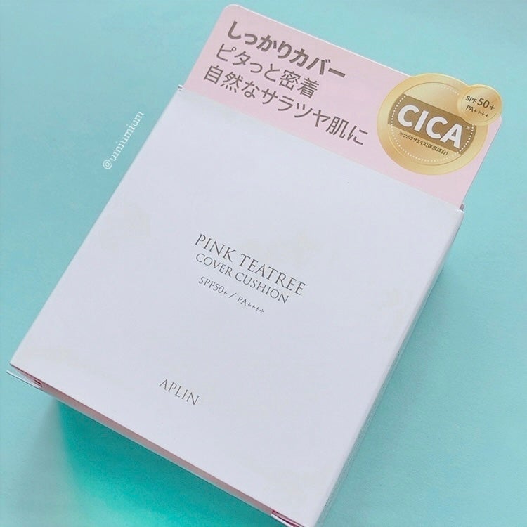 ピンクティーツリーカバークッション/APLIN/クッションファンデーションを使ったクチコミ(6枚目)