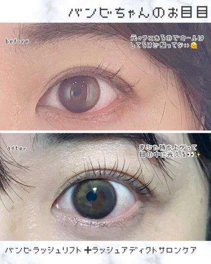 ちっちみ on LIPS 「𓂃𓈒𓏸𑁍𑁍𓏸𓈒𓂃\湘南のサロンならここ/-------..」(5枚目)