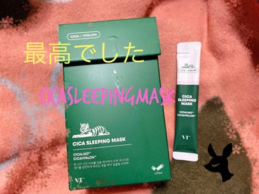 …慣れない加工はやるもんじゃないですね。
みにくくなった気がする…

☆VT Cosmetics CICAスリーピングマスク

Qoo10にて購入。2000円ほどかな。
30包入っててこれは安い。
しか