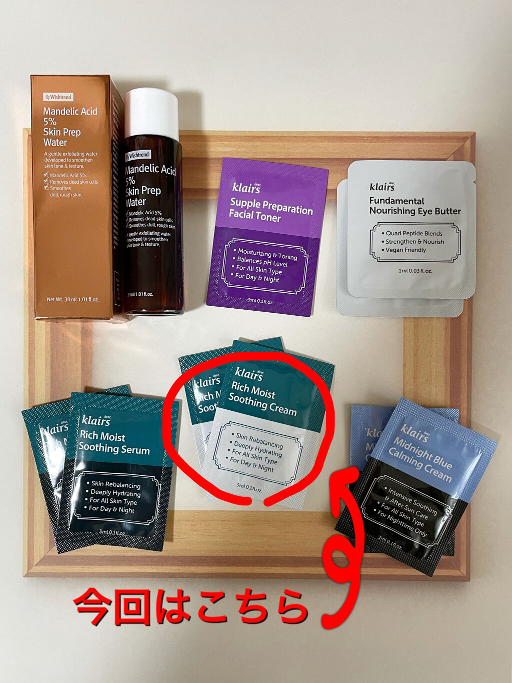 リッチモイストスージングクリーム(80ml)/Klairs/フェイスクリームを使ったクチコミ（3枚目）