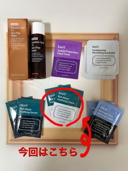 リッチモイストスージングクリーム(80ml)/Klairs/フェイスクリームを使ったクチコミ(3枚目)