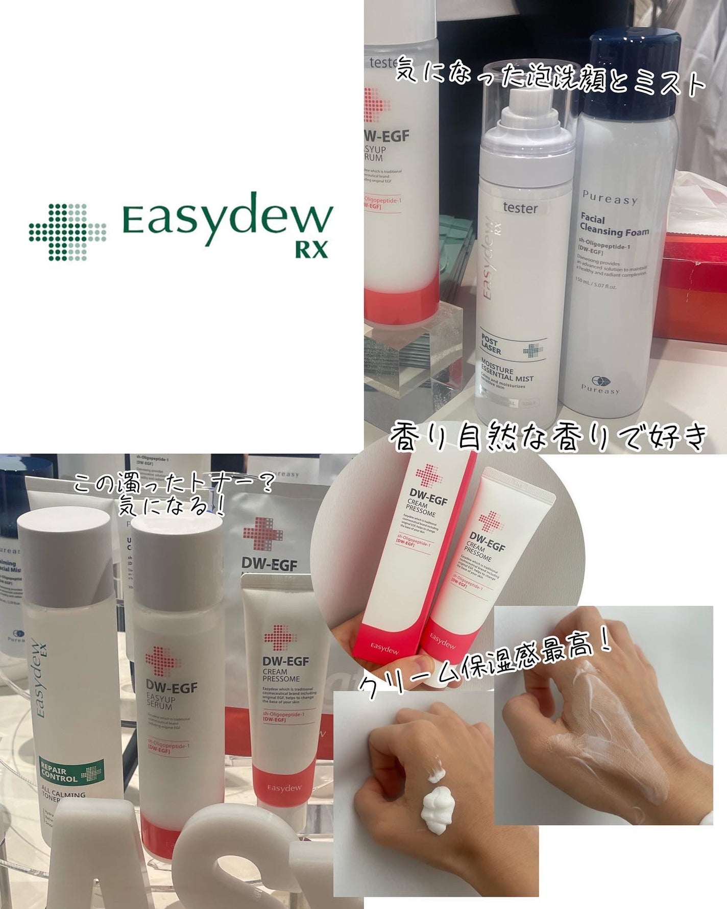 きょ on LIPS 「====================第三弾『全身、保湿強化..」(5枚目)